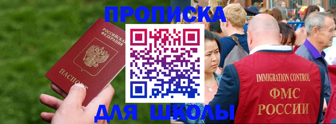 найти адрес прописки в Владикавказе